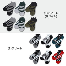 画像をギャラリービューアに読み込む, メンズ スニーカーソックス 6足セット 25-27cm (紳士 男性 くるぶし ソックス 男性 紳士 くつした くつ下 カラーソックス スポーツ)