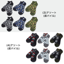 画像をギャラリービューアに読み込む, メンズ スニーカーソックス 6足セット 25-27cm (紳士 男性 くるぶし ソックス 男性 紳士 くつした くつ下 カラーソックス スポーツ)