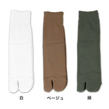 画像をギャラリービューアに読み込む, 【 お得 】レディース 足袋ソックス 裏綿 二重編み 22-24cm (レディース ショート丈 綿混 足袋 タビ 足袋靴下 足袋型靴下 くつ下 くつした 日本製) (在庫限り)