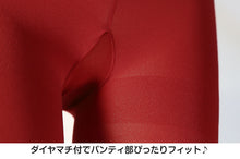 画像をギャラリービューアに読み込む, カラータイツ レディース 80デニール M-L・L-LL 秋 冬 春 無地 赤 青 ピンク 黄色 紫 緑 黒 白 黄色 衣装 仮装 コスプレ
