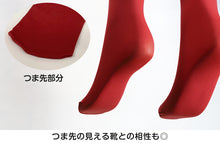 画像をギャラリービューアに読み込む, カラータイツ レディース 80デニール M-L・L-LL 秋 冬 春 無地 赤 青 ピンク 黄色 紫 緑 黒 白 黄色 衣装 仮装 コスプレ