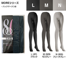 画像をギャラリービューアに読み込む, カラータイツ レディース 80デニール M-L・L-LL 秋 冬 春 無地 赤 青 ピンク 黄色 紫 緑 黒 白 黄色 衣装 仮装 コスプレ