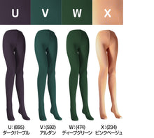 画像をギャラリービューアに読み込む, カラータイツ レディース 80デニール M-L・L-LL 秋 冬 春 無地 赤 青 ピンク 黄色 紫 緑 黒 白 黄色 衣装 仮装 コスプレ