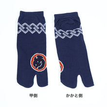 画像をギャラリービューアに読み込む, 【 お得 】 足袋ソックス スニーカー丈 6足組 25-27cm (メンズ スニーカー丈 綿混 足袋 タビ 足袋靴下 足袋型靴下 くつ下 くつした 日本製) (在庫限り)