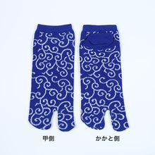 画像をギャラリービューアに読み込む, 【 お得 】 足袋ソックス スニーカー丈 6足組 25-27cm (メンズ スニーカー丈 綿混 足袋 タビ 足袋靴下 足袋型靴下 くつ下 くつした 日本製) (在庫限り)