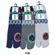 画像をギャラリービューアに読み込む, 【 お得 】 足袋ソックス スニーカー丈 6足組 25-27cm (メンズ スニーカー丈 綿混 足袋 タビ 足袋靴下 足袋型靴下 くつ下 くつした 日本製) (在庫限り)