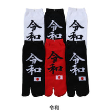 画像をギャラリービューアに読み込む, 【 お得 】 足袋ソックス スニーカー丈 6足組 25-27cm (メンズ スニーカー丈 綿混 足袋 タビ 足袋靴下 足袋型靴下 くつ下 くつした 日本製) (在庫限り)