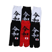 画像をギャラリービューアに読み込む, 【 お得 】 足袋ソックス スニーカー丈 6足組 25-27cm (メンズ スニーカー丈 綿混 足袋 タビ 足袋靴下 足袋型靴下 くつ下 くつした 日本製) (在庫限り)