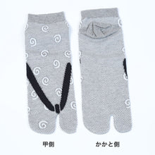 画像をギャラリービューアに読み込む, 【 お得 】 足袋ソックス スニーカー丈 メッシュ 6足組 25-26cm (メンズ スニーカー丈 和柄 wagara 鯛 tai 下駄 geta 綿混 足袋 タビ 足袋靴下 足袋型靴下 くつ下 くつした 日本製) (在庫限り)