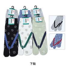 画像をギャラリービューアに読み込む, 【 お得 】 足袋ソックス スニーカー丈 メッシュ 6足組 25-26cm (メンズ スニーカー丈 和柄 wagara 鯛 tai 下駄 geta 綿混 足袋 タビ 足袋靴下 足袋型靴下 くつ下 くつした 日本製) (在庫限り)