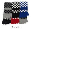 画像をギャラリービューアに読み込む, 【 お得 】 メンズ 五本指ソックス 五本指靴下 5本指ソックス ショート 6足組 25-27cm (ショートソックス 綿混 くつ下 くつした ) (在庫限り)