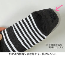 画像をギャラリービューアに読み込む, レディース 足袋ソックス フットカバー 脱げない 見えない 和柄 6足セット 22-25cm 靴下 足袋 カバーソックス 綿混 タビ 足袋靴下 足袋型靴下 くつ下 くつした 可愛い かわいい (在庫限り)