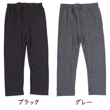 画像をギャラリービューアに読み込む, 子供 レギンス スパッツ キッズ 7分丈 綿 女の子 120 130 140 150 (子ども 無地 男の子 幼稚園 小学生 小学校 黒 グレー ボトム インナー 下着 綿混) (在庫限り)
