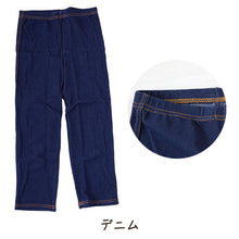 画像をギャラリービューアに読み込む, 子供 レギンス スパッツ キッズ 7分丈 綿 女の子 120 130 140 150 (子ども 無地 男の子 幼稚園 小学生 小学校 黒 グレー ボトム インナー 下着 綿混) (在庫限り)