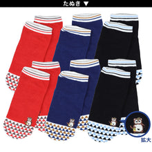 画像をギャラリービューアに読み込む, レディース スニーカーソックス 靴下 スニーカー丈 6足組 22-24cm 綿混 ソックス くつ下 くつした 柄 (在庫限り)