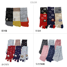 画像をギャラリービューアに読み込む, 【 お得 】レディース 5本指ソックス 6足組 ショート丈 22-24cm (レディース ショート丈 綿混 五本指靴下 くつ下 くつした ) (在庫限り)
