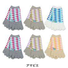 画像をギャラリービューアに読み込む, 【 お得 】 5本指ソックス スニーカー丈 レディース 6足組 22-24cm (レディース スニーカー丈 綿混 五本指靴下 くつ下 くつした ) (在庫限り)