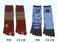 画像をギャラリービューアに読み込む, メンズ 5本指ソックス クルーソックス 6足組 25-27cm 五本指 靴下 クルー丈 綿混 5本指 くつ下 くつした 柄 (在庫限り)