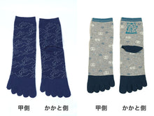 画像をギャラリービューアに読み込む, メンズ 5本指ソックス クルーソックス 6足組 25-27cm 五本指 靴下 クルー丈 綿混 5本指 くつ下 くつした 柄 (在庫限り)