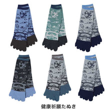 画像をギャラリービューアに読み込む, メンズ 5本指ソックス クルーソックス 6足組 25-27cm 五本指 靴下 クルー丈 綿混 5本指 くつ下 くつした 柄 (在庫限り)