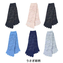 画像をギャラリービューアに読み込む, メンズ 5本指ソックス クルーソックス 6足組 25-27cm 五本指 靴下 クルー丈 綿混 5本指 くつ下 くつした 柄 (在庫限り)