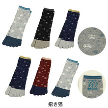 画像をギャラリービューアに読み込む, メンズ 5本指ソックス クルーソックス 6足組 25-27cm 五本指 靴下 クルー丈 綿混 5本指 くつ下 くつした 柄 (在庫限り)