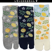 画像をギャラリービューアに読み込む, 【 お得 】 レディース 足袋ソックス ショート丈 6足組 22-25cm (レディース 綿混 足袋 タビ 足袋靴下 足袋型靴下 くつ下 くつした 日本製) (在庫限り)