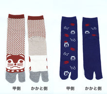 画像をギャラリービューアに読み込む, 足袋ソックス クルー丈 6足組 25cm 25.5cm 26cm 26.5cm 27cm (メンズ 綿混 足袋 タビ 足袋靴下 祭り 下駄 雪駄 田靴 くつ下 くつした 日本製) (在庫限り)