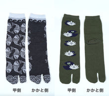 画像をギャラリービューアに読み込む, 足袋ソックス クルー丈 6足組 25cm 25.5cm 26cm 26.5cm 27cm (メンズ 綿混 足袋 タビ 足袋靴下 祭り 下駄 雪駄 田靴 くつ下 くつした 日本製) (在庫限り)