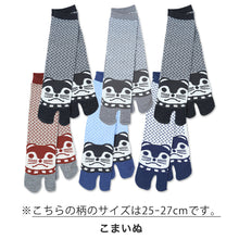 画像をギャラリービューアに読み込む, 足袋ソックス クルー丈 6足組 25cm 25.5cm 26cm 26.5cm 27cm (メンズ 綿混 足袋 タビ 足袋靴下 祭り 下駄 雪駄 田靴 くつ下 くつした 日本製) (在庫限り)