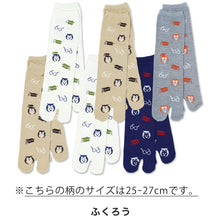 画像をギャラリービューアに読み込む, 足袋ソックス クルー丈 6足組 25cm 25.5cm 26cm 26.5cm 27cm (メンズ 綿混 足袋 タビ 足袋靴下 祭り 下駄 雪駄 田靴 くつ下 くつした 日本製) (在庫限り)