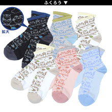 画像をギャラリービューアに読み込む, 【 お得 】 レディース ソックス ショートソックス ショート丈 6足組 22-24cm (レディース 綿混 ソックス くつ下 くつした 日本製 ふくろう 総柄) (在庫限り)