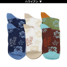画像をギャラリービューアに読み込む, 【 お得 】 レディース ソックス ショートソックス ショート丈 6足組 22-24cm (レディース 綿混 ソックス くつ下 くつした 日本製 ふくろう 総柄) (在庫限り)