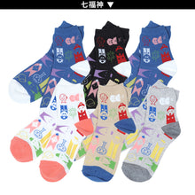 画像をギャラリービューアに読み込む, 【 お得 】 レディース ソックス ショートソックス ショート丈 6足組 22-24cm (レディース 綿混 ソックス くつ下 くつした 日本製 ふくろう 総柄)