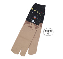 画像をギャラリービューアに読み込む, 【 お得 】 メンズ 足袋ソックス ショート丈 6足組 25-27cm (綿混 足袋 タビ 足袋靴下 足袋型靴下 くつ下 くつした) (在庫限り)