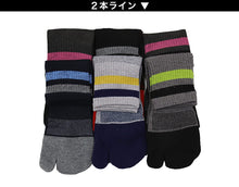 画像をギャラリービューアに読み込む, 【 お得 】 メンズ 足袋ソックス ショート丈 6足組 25-27cm (綿混 足袋 タビ 足袋靴下 足袋型靴下 くつ下 くつした) (在庫限り)