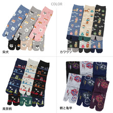 画像をギャラリービューアに読み込む, 【 お得 】 レディース 足袋ソックス 足袋靴下 靴下 クルー丈 6足組 22-25cm (ソックス 綿混 足袋 タビ 足袋型靴下 くつ下 くつした 日本製) (在庫限り)