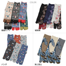 画像をギャラリービューアに読み込む, 【 お得 】 レディース 足袋ソックス 足袋靴下 靴下 クルー丈 6足組 22-25cm (ソックス 綿混 足袋 タビ 足袋型靴下 くつ下 くつした 日本製) (在庫限り)