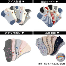 画像をギャラリービューアに読み込む, レディース スニーカーソックス 靴下 くるぶしソックス 6足セット 23cm 24cm 25cm (婦人 女性 綿混 くつ下 くつした ソックス) (在庫限り)