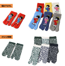 画像をギャラリービューアに読み込む, アウトレット キッズ 足袋ソックス 6足組 子供靴下 くつ下 10-24cm キッズ スニーカー丈 綿混 足袋 タビ 足袋靴下 足袋型靴下 くつ下 くつした 日本製 (在庫限り)