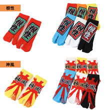 画像をギャラリービューアに読み込む, アウトレット キッズ 足袋ソックス 6足組 子供靴下 くつ下 10-24cm キッズ スニーカー丈 綿混 足袋 タビ 足袋靴下 足袋型靴下 くつ下 くつした 日本製 (在庫限り)