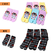 画像をギャラリービューアに読み込む, アウトレット キッズ 足袋ソックス 6足組 子供靴下 くつ下 10-24cm キッズ スニーカー丈 綿混 足袋 タビ 足袋靴下 足袋型靴下 くつ下 くつした 日本製 (在庫限り)