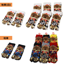 画像をギャラリービューアに読み込む, アウトレット キッズ 足袋ソックス 6足組 子供靴下 くつ下 10-24cm キッズ スニーカー丈 綿混 足袋 タビ 足袋靴下 足袋型靴下 くつ下 くつした 日本製 (在庫限り)