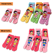 画像をギャラリービューアに読み込む, アウトレット キッズ 足袋ソックス 6足組 子供靴下 くつ下 10-24cm キッズ スニーカー丈 綿混 足袋 タビ 足袋靴下 足袋型靴下 くつ下 くつした 日本製 (在庫限り)