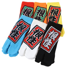 画像をギャラリービューアに読み込む, アウトレット キッズ 足袋ソックス 6足組 子供靴下 くつ下 10-24cm キッズ スニーカー丈 綿混 足袋 タビ 足袋靴下 足袋型靴下 くつ下 くつした 日本製 (在庫限り)