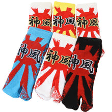 画像をギャラリービューアに読み込む, アウトレット キッズ 足袋ソックス 6足組 子供靴下 くつ下 10-24cm キッズ スニーカー丈 綿混 足袋 タビ 足袋靴下 足袋型靴下 くつ下 くつした 日本製 (在庫限り)