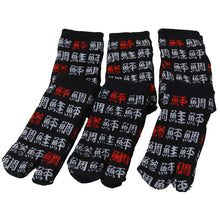 画像をギャラリービューアに読み込む, アウトレット キッズ 足袋ソックス 6足組 子供靴下 くつ下 10-24cm キッズ スニーカー丈 綿混 足袋 タビ 足袋靴下 足袋型靴下 くつ下 くつした 日本製 (在庫限り)