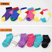 画像をギャラリービューアに読み込む, 子供 靴下 6足セット よく伸びる キッズ ソックス 10-24cm こども 柄 子供用 女の子 男の子 のびる 伸縮性 まとめ買い 6足組 アウトレット (在庫限り)