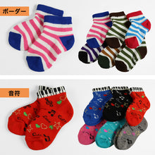 画像をギャラリービューアに読み込む, 子供 靴下 6足セット よく伸びる キッズ ソックス 10-24cm こども 柄 子供用 女の子 男の子 のびる 伸縮性 まとめ買い 6足組 アウトレット (在庫限り)