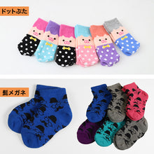 画像をギャラリービューアに読み込む, 子供 靴下 6足セット よく伸びる キッズ ソックス 10-24cm こども 柄 子供用 女の子 男の子 のびる 伸縮性 まとめ買い 6足組 アウトレット (在庫限り)